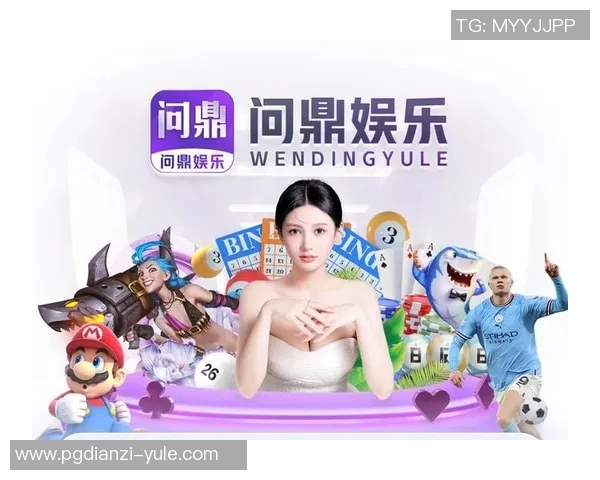 pg电子游艺-PG电子游艺,探索科技与娱乐的完美融合-pg电子游艺