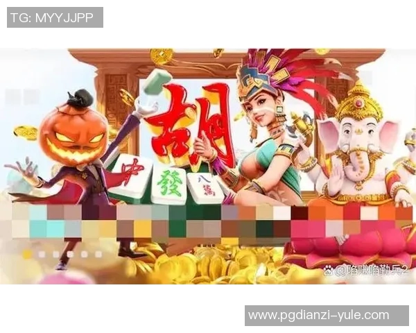 pg麻将胡了几个小时不给胡-一、麻将的魅力与乐趣-pg麻将胡了几个小时不给胡