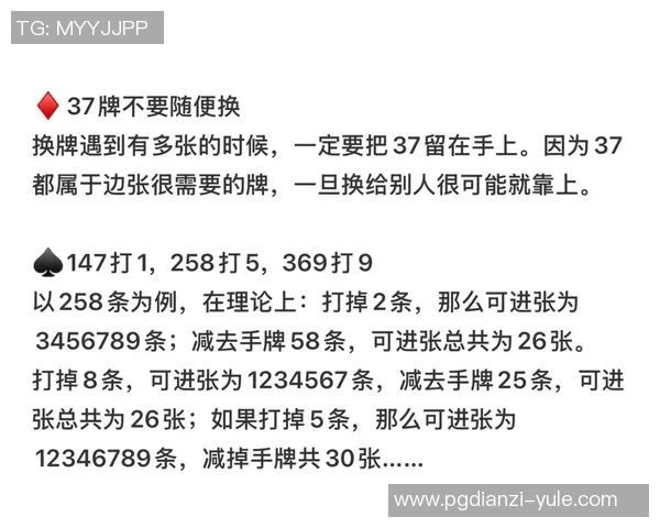 打麻将胡了的胡怎么写-麻将胡牌的艺术,如何书写胡之精髓-打麻将胡了的胡怎么写