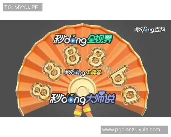 pg电子麻将糊了爆分-PG电子麻将，糊了爆分的高潮瞬间-pg电子麻将糊了爆分